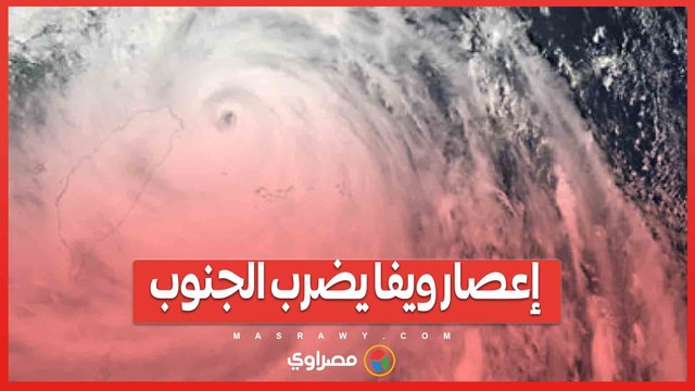 إعصار ويفا يضرب الجنوب… ومئات الآلاف يفرّون