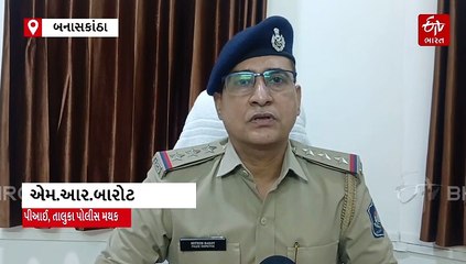 ઈન્સ્ટાગ્રામથી બનેલો મિત્ર બ્લેકમેઈલર નીકળ્યો, યુવતીએ પોલીસને જણાવી આપવીતી