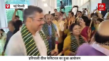 दिल्ली में आयोजित हुआ हरियाली तीज फेस्टिवल, झूला झूलती और लोक गीत गाती नजर आई महिलाएं