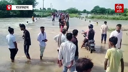 सवाई माधोपुर में बारिश से नदी-नाले उफान पर, छलके बांध, कई गांवों का कटा संपर्क