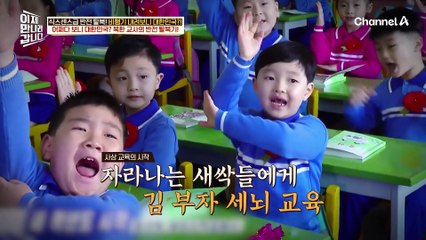 오늘의 게스트! 탈북민 1호 박사 부부 김영희와 전직 북한 초등학교 교사 홍영자!