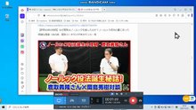 bcam 鹿取義隆昭和生まれの明治大学男 MLB経験者の吉井理人は投手コーチの模範頭が良くて優しい勉強家努力家こそ名トレーナーへの道