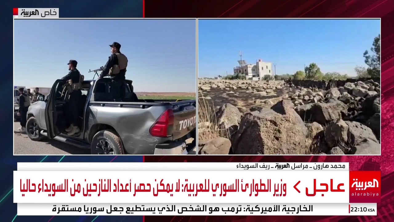 وزير الطوارئ السوري للعربية: نعمل على إيصال الاحتياجات الأساسية إلى المناطق المتضررة