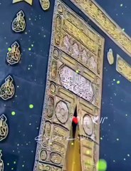 Beshak SubhanAllah Allah