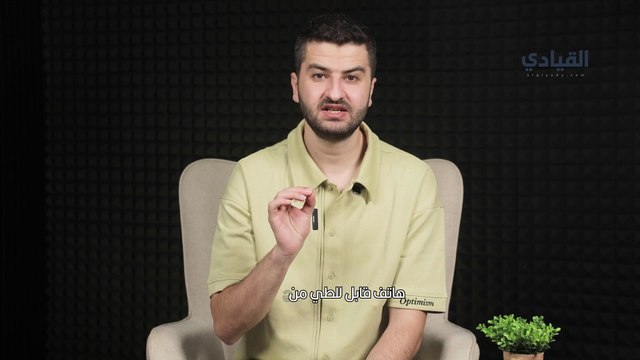 هاتف قابل للطي من أبل ؟