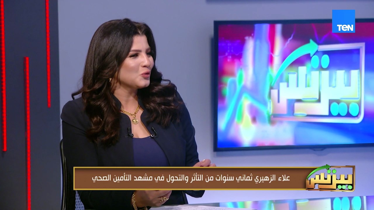 علاء الزهيري رئيس اتحاد شركات التأمين المصرية