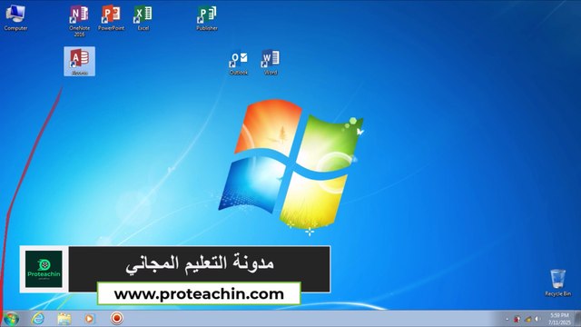 أسرع و أخف نسخة ويندوز 7 مع برنامج أوفيس أفضل نسخ ويندوز 7