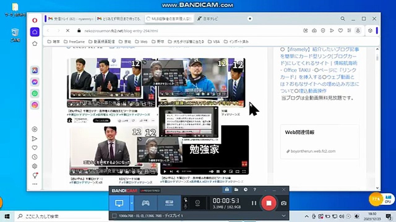 bcam_仁志敏久_MLB経験者の吉井理人は投手コーチの模範頭が良くて優しい勉強家努力家こそ名...