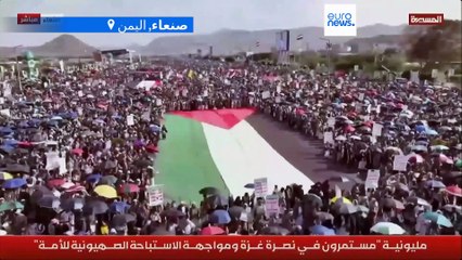 صنعاء: تظاهرة بعشرات الآلاف وهتافات ضد إسرائيل وأمريكا