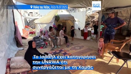 Ο ΟΗΕ καταγγέλλει την άρνηση από το Ισραήλ χορήγησης βίζας σε αρκετούς επικεφαλής οργανισμών του στη Γάζα