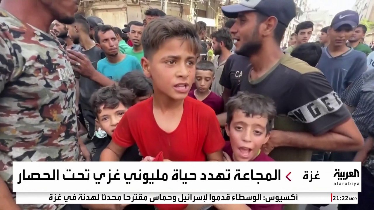 احتجاجات غاضبة ضد الجوع في غزة: "الشعب يريد كيس الطحين"