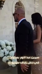 سيرين عبد النور بإطلالة مبهرة في زفاف ابن المصمم العالمي ايلي صعب