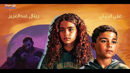 مشاهدة مسلسل كتالوج  حلقة 8 الأخيرة كاملة بجودة عالية