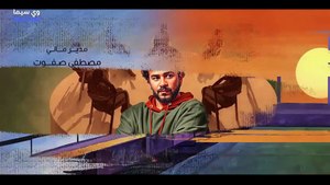 مسلسل كتالوج الحلقه 1 كامله