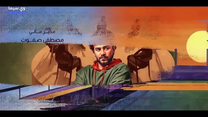 مسلسل كتالوج الحلقه 1 كامله