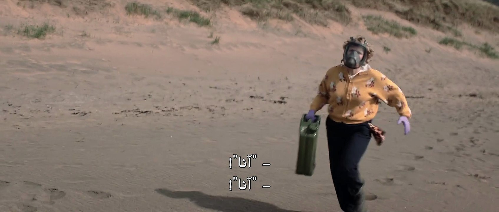 Woken (2023)