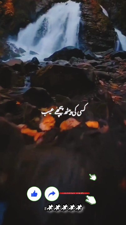 حسد اور غیبت دونوں   گناہ کبیرہ ہے لیکن آج کل یہ ہمارے معاشرے کا مشغلہ بن گیا ہے. اللّٰہ تعالیٰ ہم سب کے حال پر اپنا رحم و کرم کریں آمین۔ ❣️❣️❣️❣️❣️❣️❣️❣️❣️❣️❣️