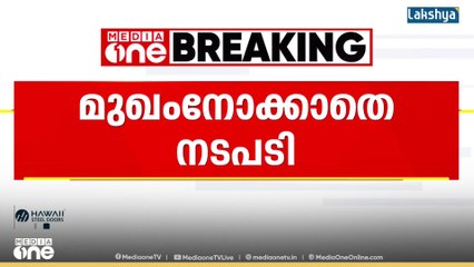 'കൊല്ലത്തെ വിദ്യാർഥിയുടെ മരണം; കുറ്റക്കാർക്കെതിരെ മുഖം നോക്കാതെ നടപടിയെടുക്കും'