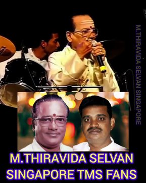 மெல்லிசை மன்னர் தெய்வப் பாடகர் டி எம் எஸ் அய்யா மற்றும் நடிகர் திலகம் மூவரும் வெற்றி பெற்றீர்கள் முதல் பரிசு மெல்லிசை மன்னருக்கு இரண்டாவது பரிசு தெய்வப் பாடகருக்கும் நடிகர் திலகத்துக்கும் மூவருக்கும் டி எம் எஸ் ரசிகர் FAN