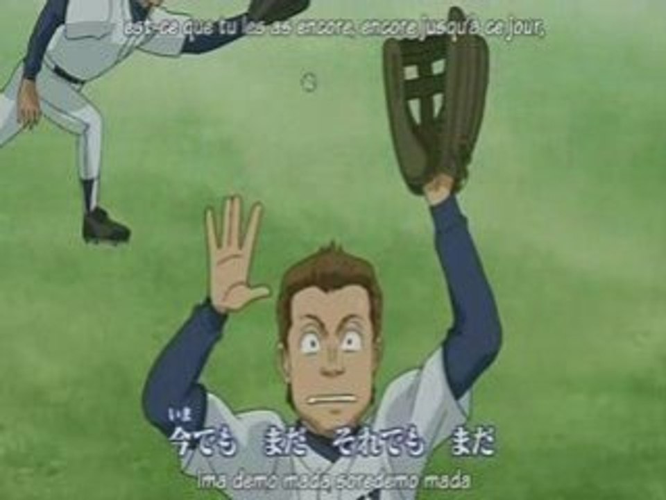 Saraba aoki Omokage