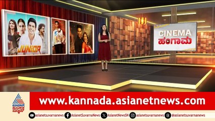 Cinema Hungama 4