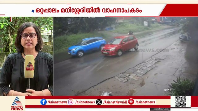 നിയന്ത്രണം വിട്ട പിക്കപ്പ് വാൻ റോഡരികിൽ നിർത്തിയിട്ടിരിന്ന മൂന്നു സ്കൂട്ടറുകൾ ഇടിച്ചു തകർത്തു