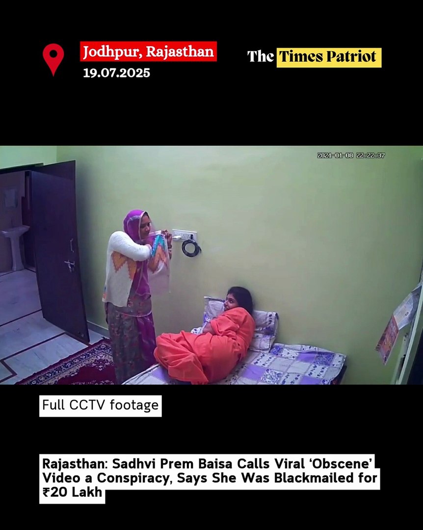 Blackmail conspiracy