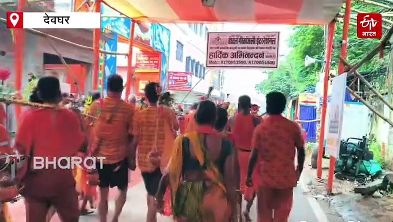 बाबा धाम में शुक्रवार को 1.5 लाख से अधिक कांवरियों ने किया जलाभिषेक, दूसरी सोमवारी पर दोगुनी भीड़ की उम्मीद