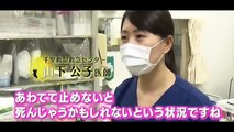 命を救う救急医療 密着！千里救命救急センター  機動力で命を救う最前線 , 医療健康関連動画, 救命救急ドキュメンタリー , ドクターカー, ドクターヘリ, ER documentary, Doctor Heli , Doctor Car,