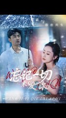 UNTIL I FORGET YOU . FULL MOVIES ENGLISH SUB