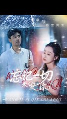 UNTIL I FORGET YOU . FULL MOVIES ENGLISH SUB