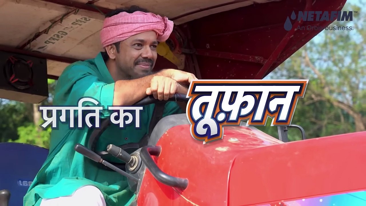 Toofan Dripline: Less Water, More Crop! Smart option of smart farming