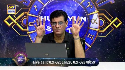 Sitaron Ki Baat Humayun Ke Saath | 19th July 2025 | ARY Digital