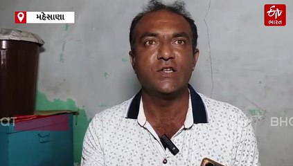 મહેસાણાના આધેડને 43 વર્ષે મળી કન્યા, ચાર દિવસમાં પૈસા લઇ રફૂચક્કર થઈ લૂંટેરી દુલ્હન