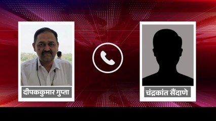 RTI कार्यकर्त्याला धमकी कुणी दिली