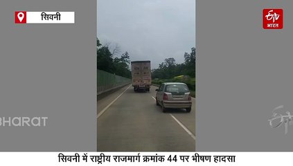 नेशनल हाईवे पर मौत का तांडव, लहराते ट्रक ने उड़ा दी टैक्सी, 2 की जिंदगी खत्म