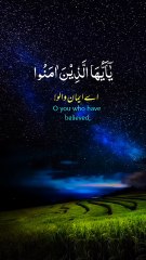 🌙 Tilawat e Quran | Soothing Recitation of the Holy Quran with Urdu Translation 📖