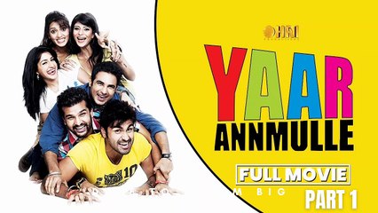 Yaar Anmulle Part 1 | Full Punjabi Movie | Friendship & College Life Drama