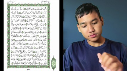 Ngaji Dengan Wan - Imran ms 371 Ash-Shu'ara 84 - 111 سورة الشعراء