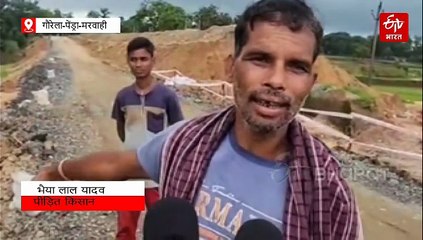 पेंड्रा में सड़क निर्माण से किसान परेशान; कहा- साहब..खेत में मिट्टी डालकर पाट दिए हैं, 2 साल से फसल नहीं ले पाए