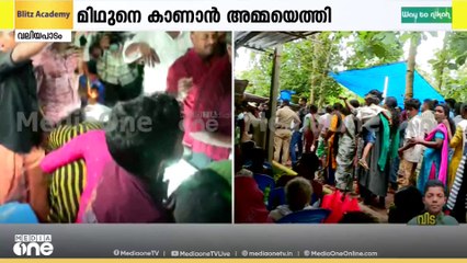 വിതുമ്പലടക്കി സുഹൃത്തുക്കൾ; മിഥുനെ അവസാനമായി കാണാൻ ഒഴുകിയെത്തി നാട്