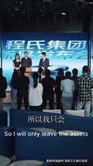 Sweet Child Bitter Secrets chinese drama