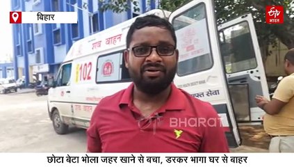 5 लाख का कर्ज, 4 मौत.. उस रात क्या हुआ था, रिश्तेदार ने बताई दिल दहलाने वाली कहानी