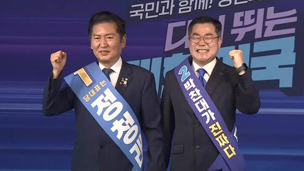 정청래, '민주 당 대표 첫 경선' 충청권서 승리...62.77% 득표 / YTN