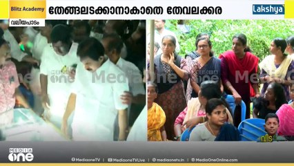 നിലവിളികൾ മാത്രം ബാക്കി; അവസാനമായി വീട്ടിൽ മിഥുൻ