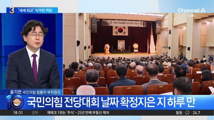김문수, 이 대통령 “셰셰 외교” 직격한 까닭