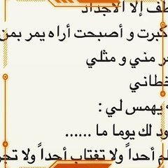 عندما كنت صغيرا