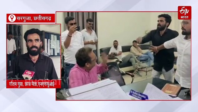 LLB का पेपर लीक होने का आरोप, कॉलेज प्रबंधन बोला प्रश्न पत्र हुआ डिस्पैच, लीक की खबर झूठी