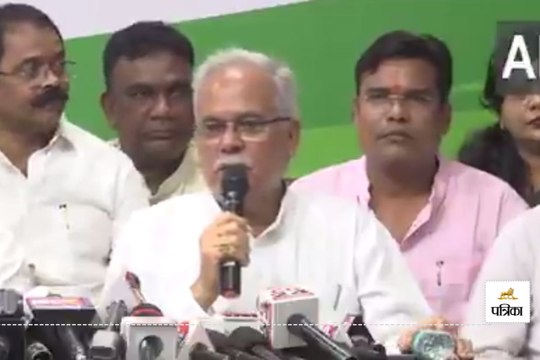 चैतन्य की गिरफ्तारी पर भूपेश बघेल बोले- सरकार की साजिश, विधानसभा प्रस्ताव रोकने की चाल... Video