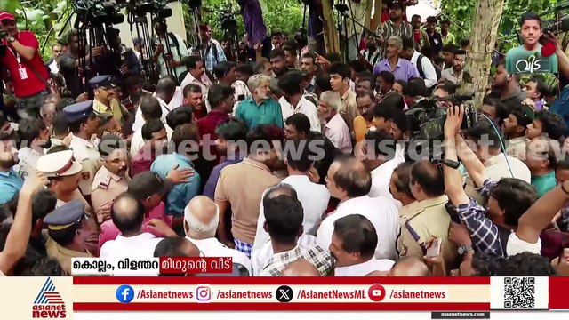 മിഥുന്റെ സംസ്കാര ചടങ്ങുകൾ അവസാന ഘട്ടത്തിലേക്ക്